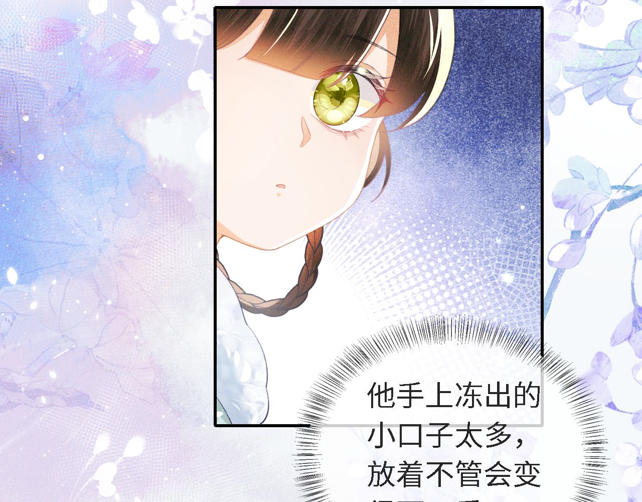 第16话 小豆丁，又见面了25