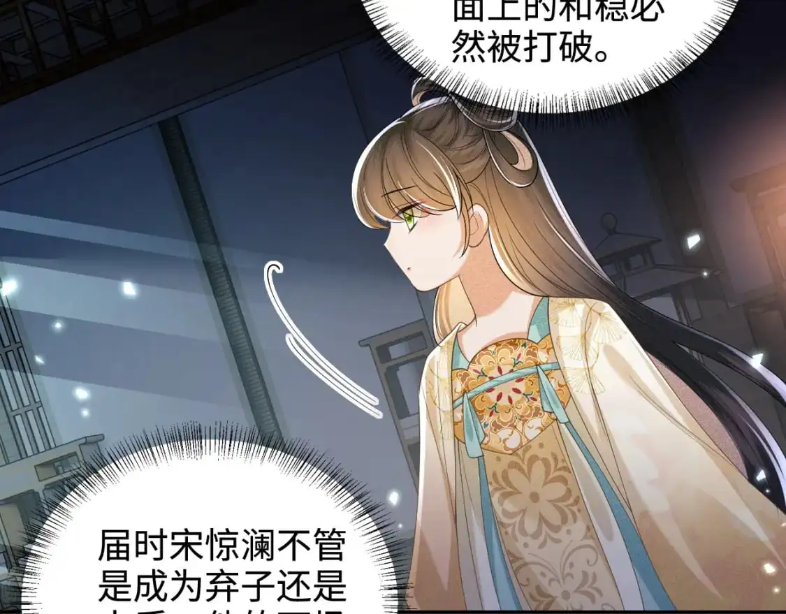 第87话 小漂亮要离开了13