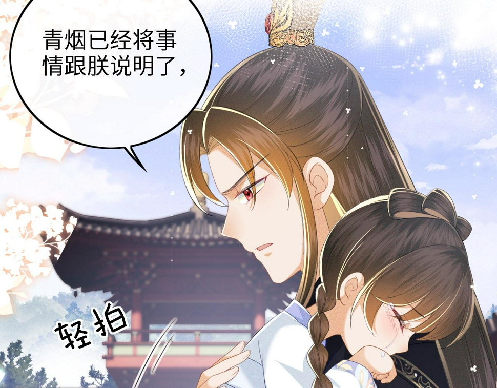 第57话 梅妃倒台8