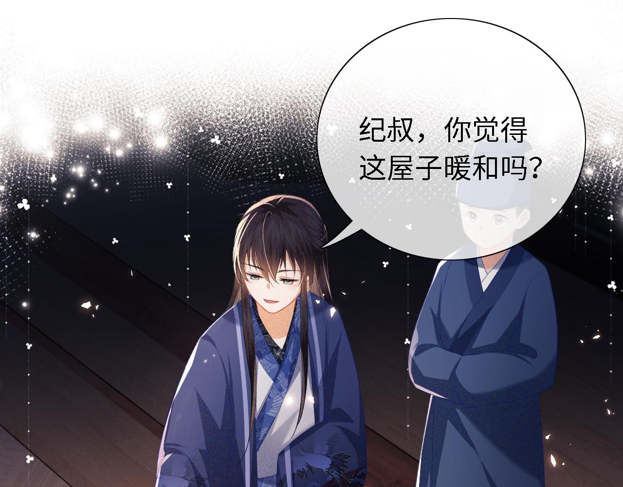 第21话 将计就计21