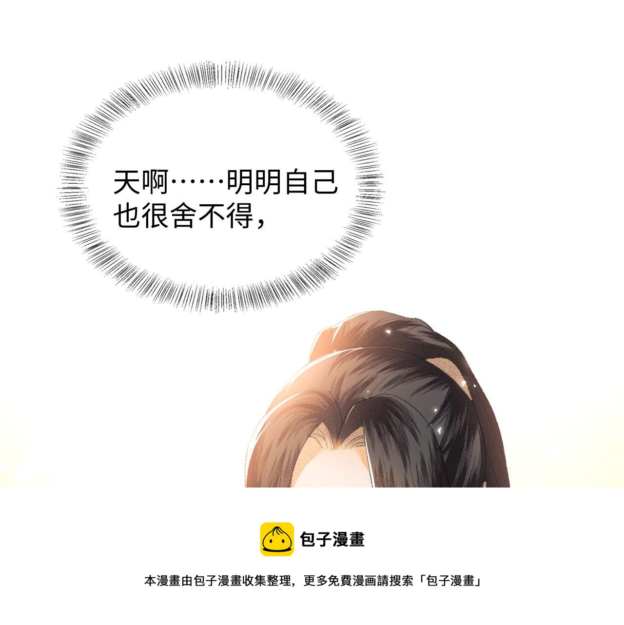 第3话 偶遇NPC哥哥100