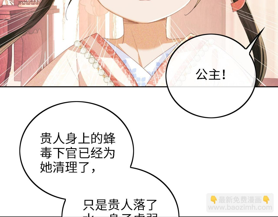 第53话 萧岚出事33