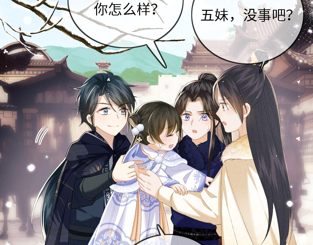 第36话 带小鹿骑马53