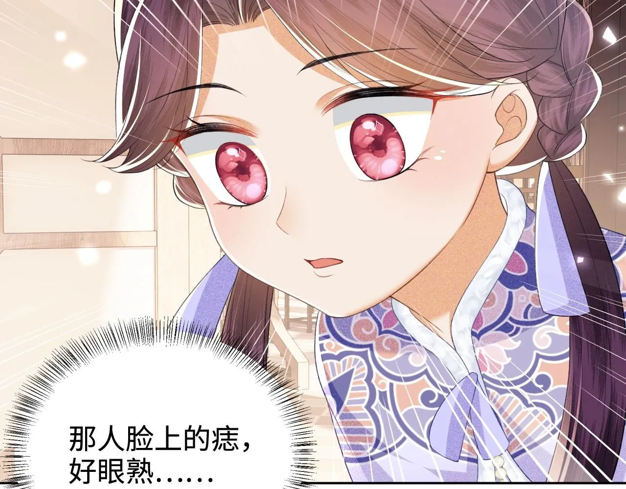 第74话 挑选夫婿71