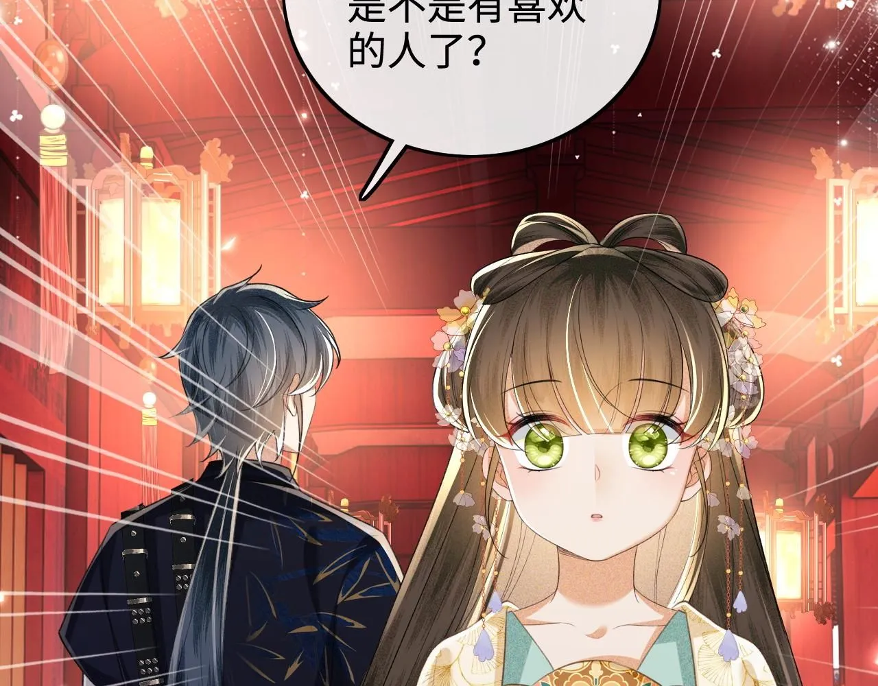 第85话 奚行疆的质问37