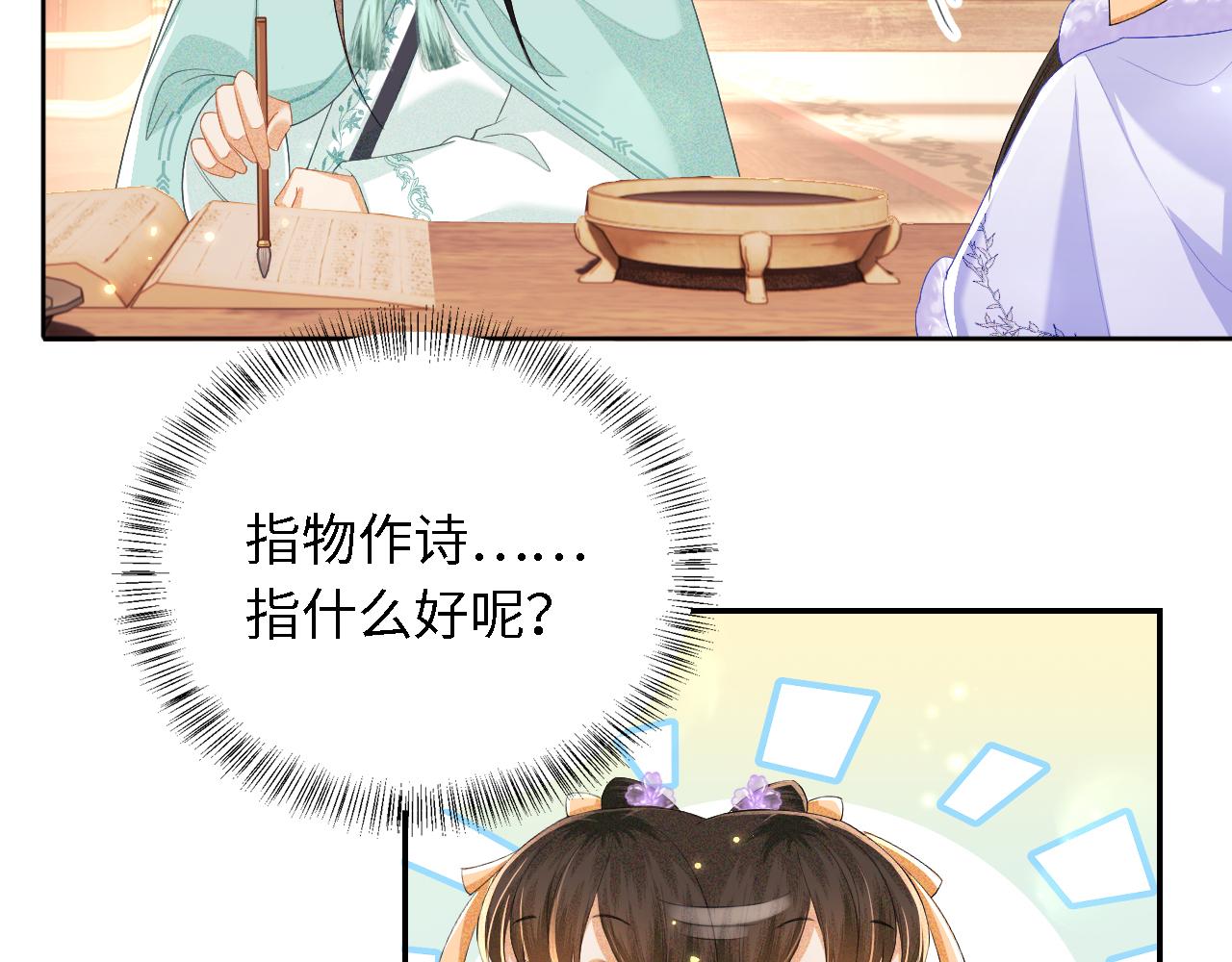 第28话 有温度的笑20