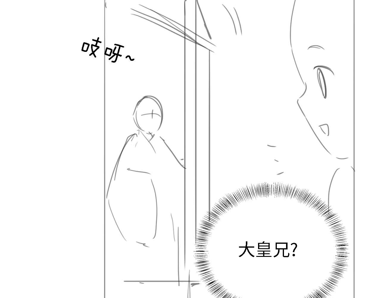 第28话 有温度的笑70