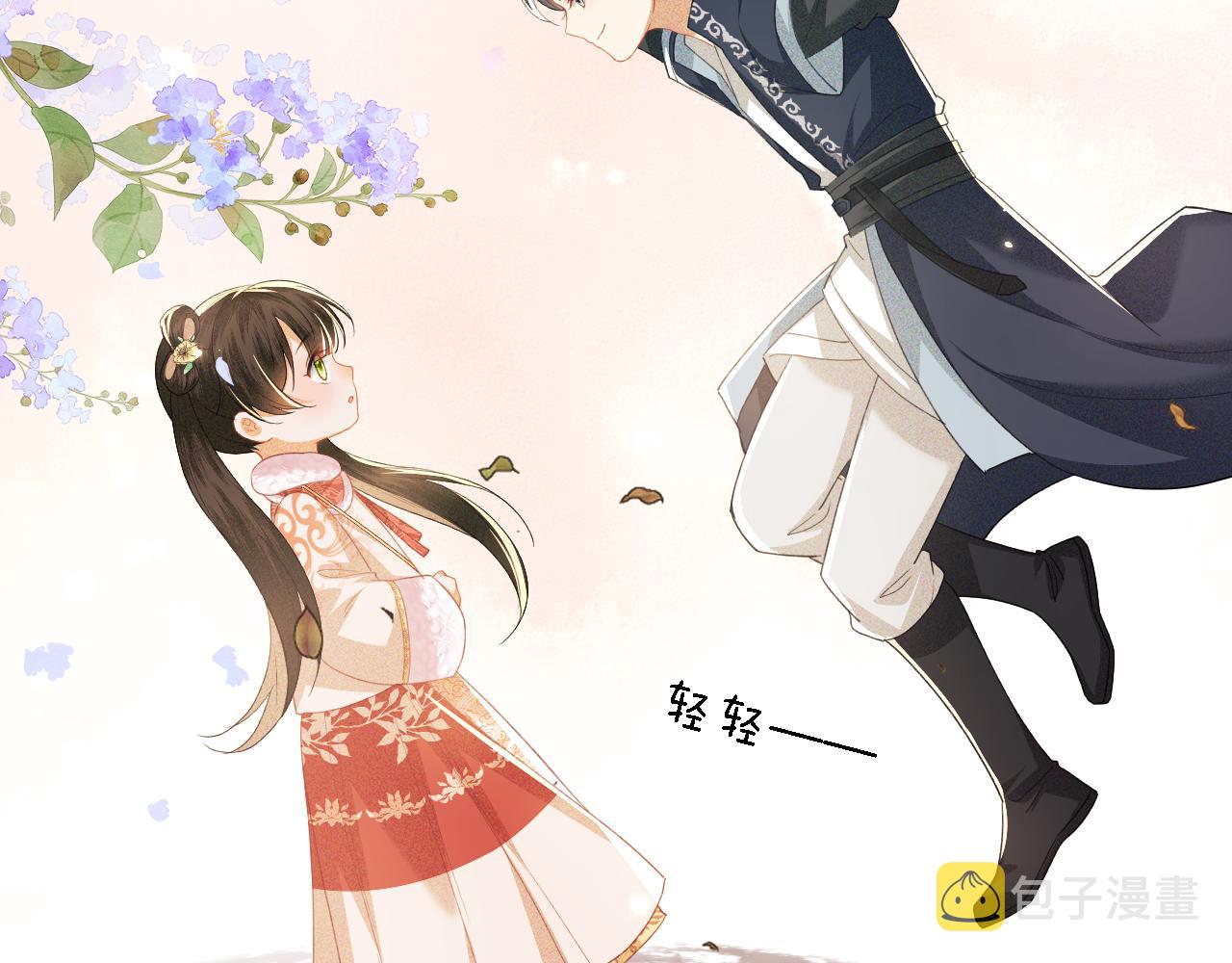 第18话 专治纨绔少年44