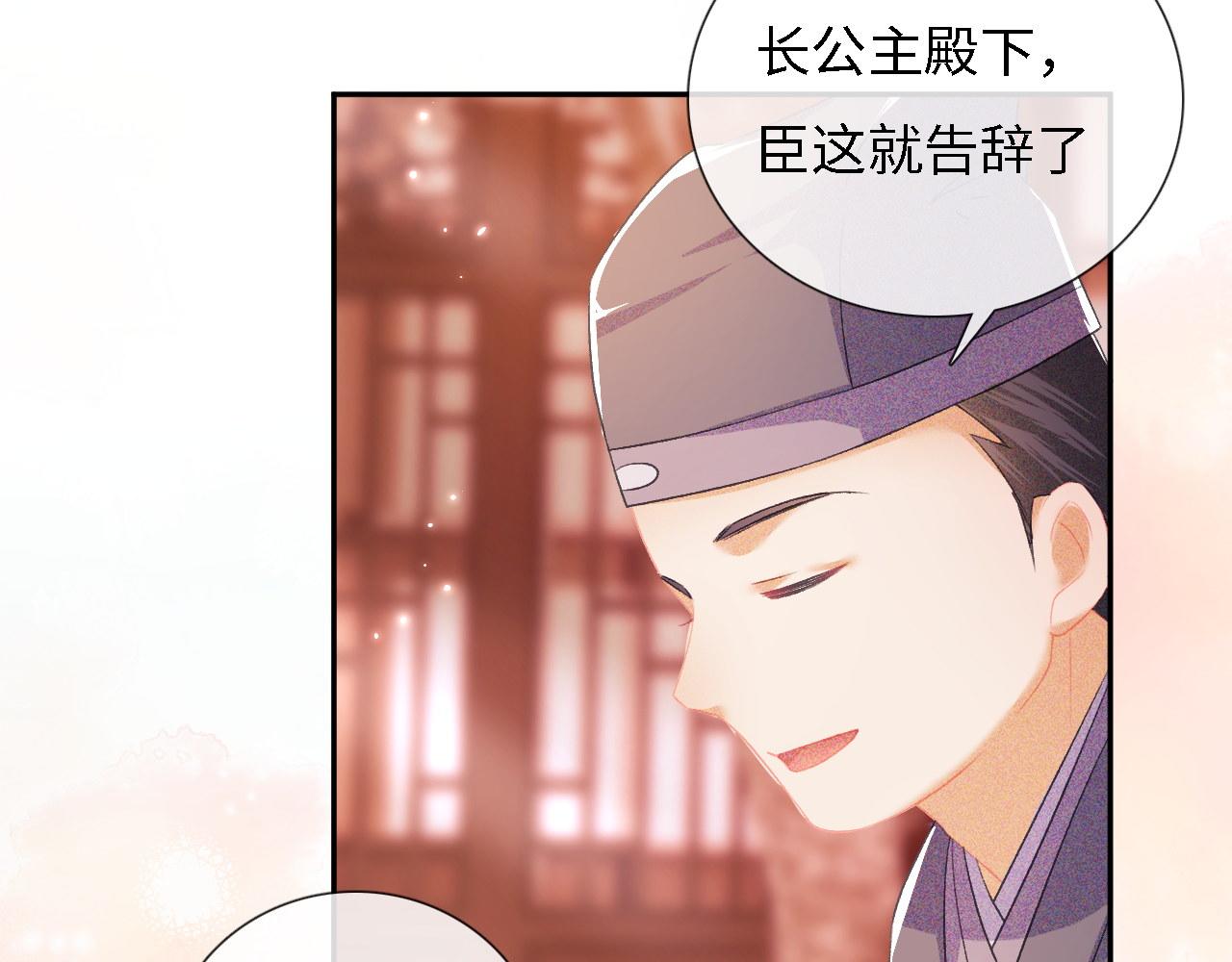 第11话 小鹿生病？！101