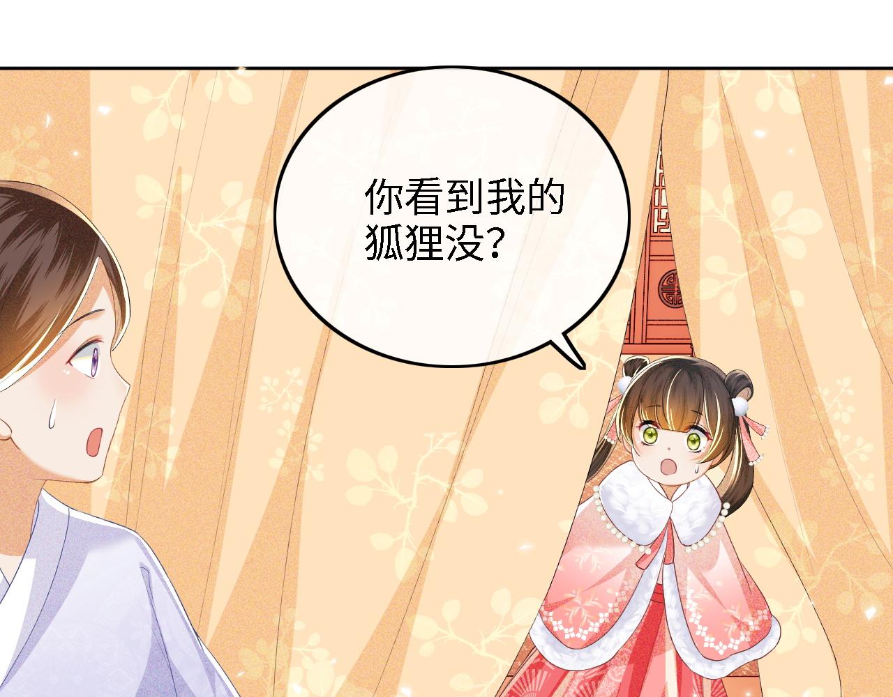 第46话 脚臭27
