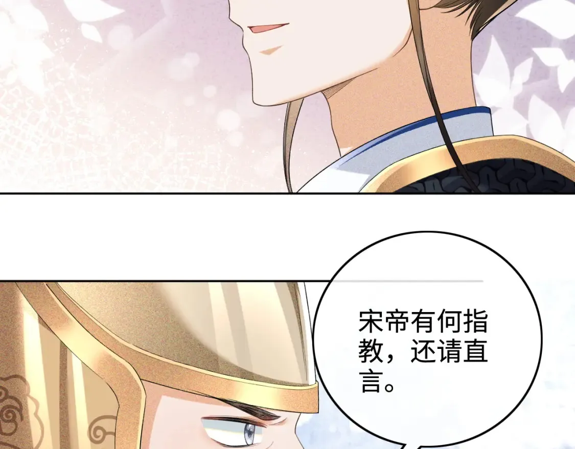 第103话 孤只要一人44