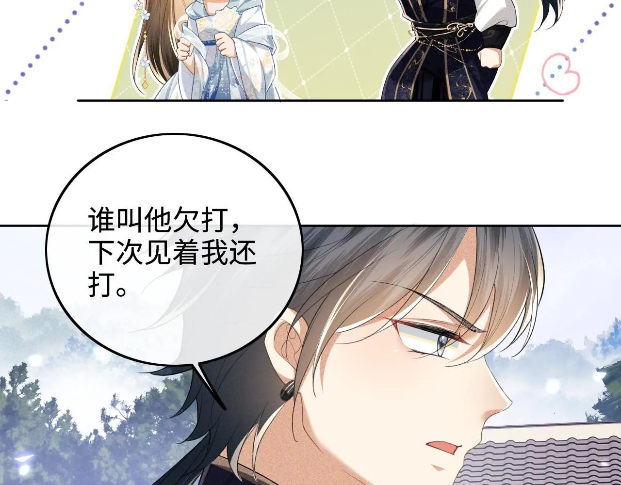 第80话 奚行疆回来了！65