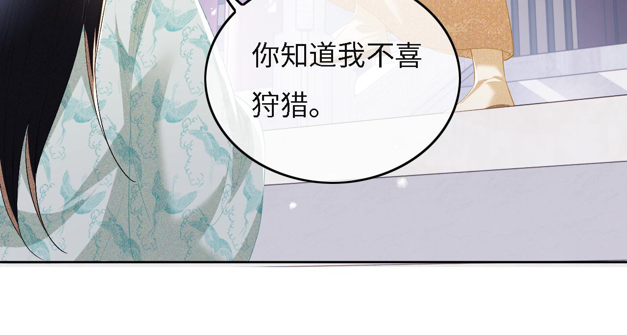 第29话 小狗长耳21