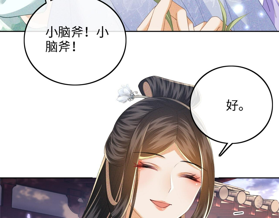 第58话 一家四口，整整齐齐10