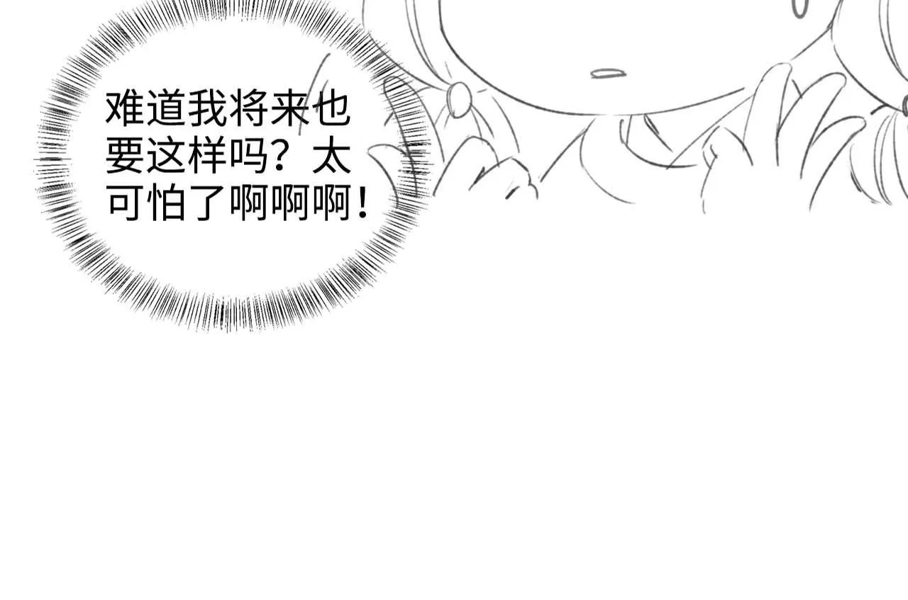 第73话 小鹿的愿望很单纯90