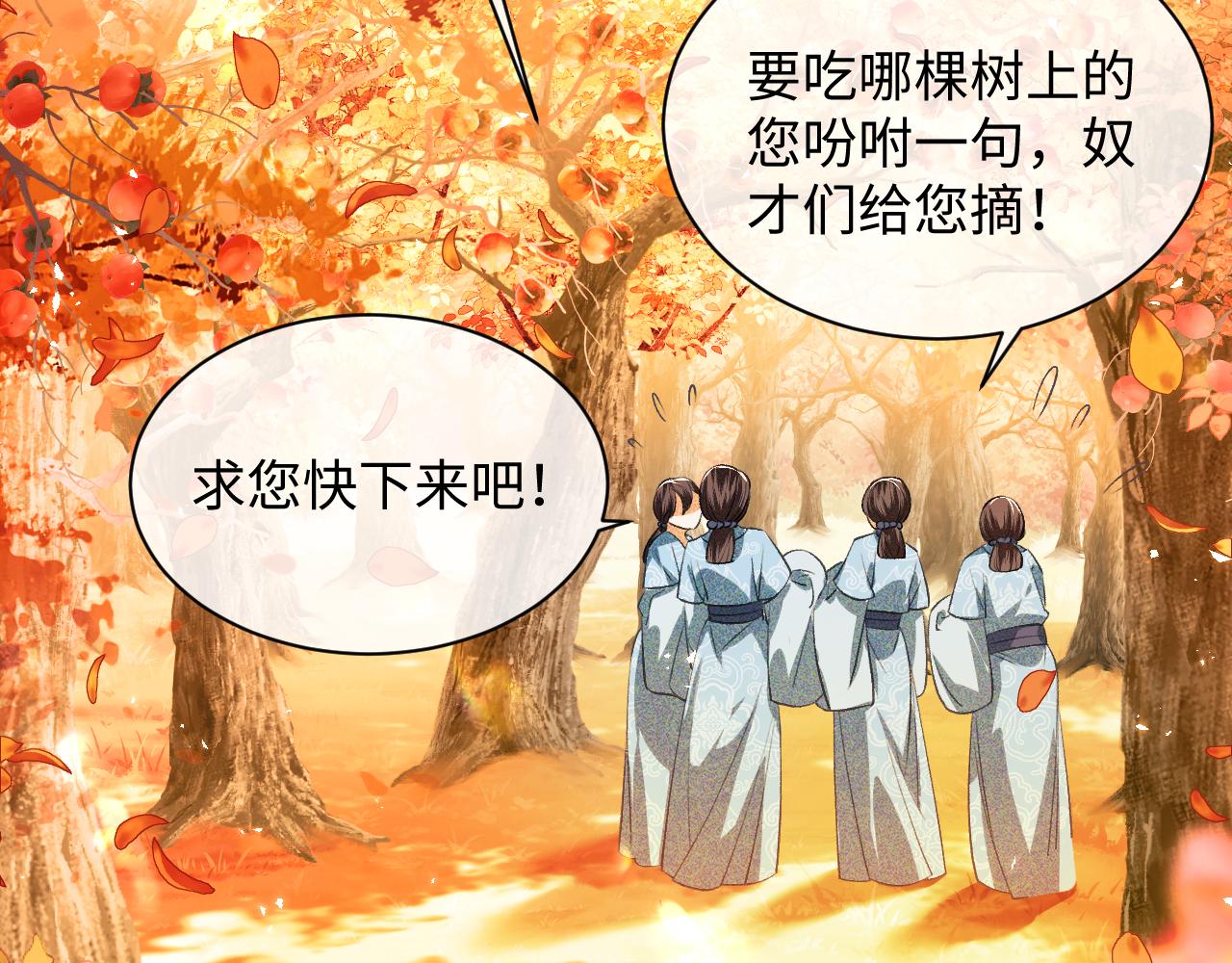 第3话 偶遇NPC哥哥47