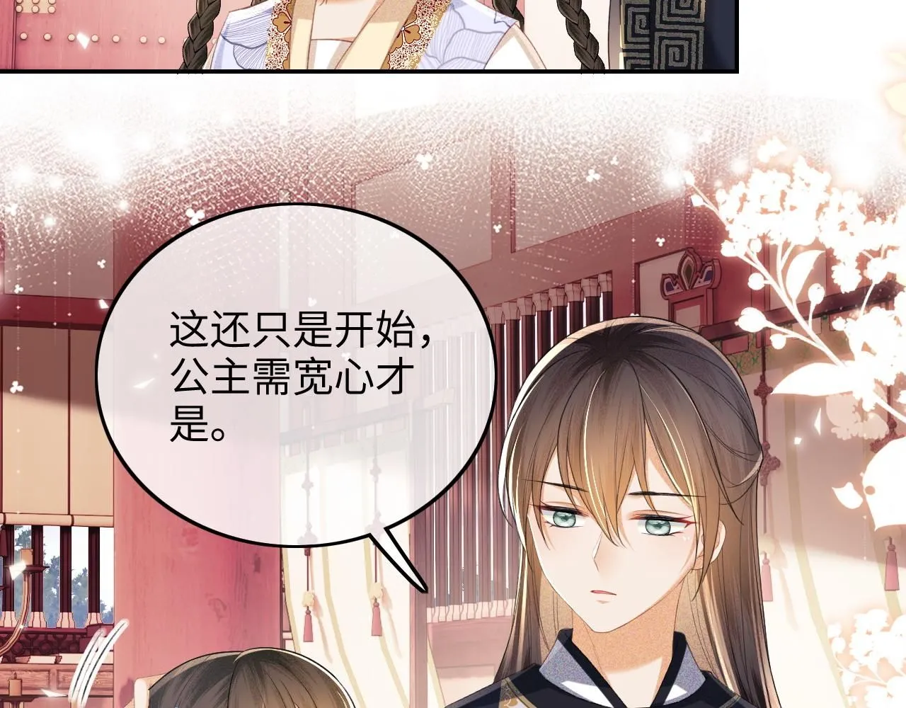 第77话 击掌立誓77