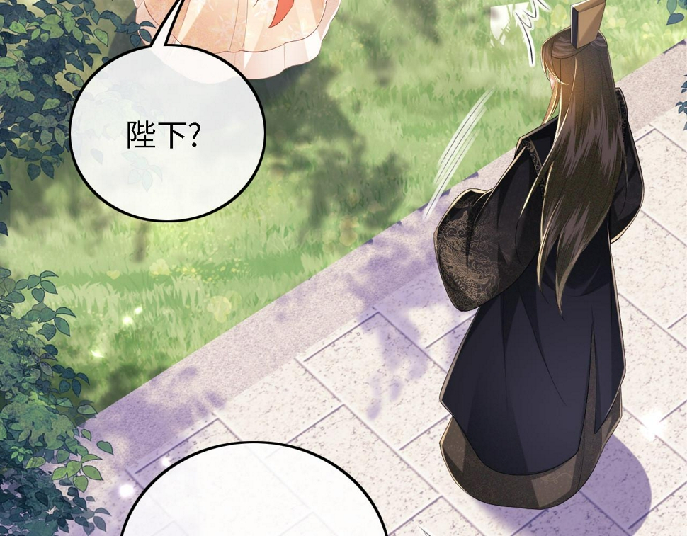 第56话 梅妃毁容39