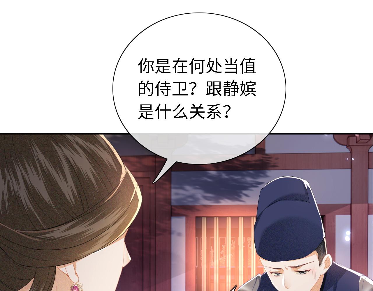 第23话 小鹿，别看了19