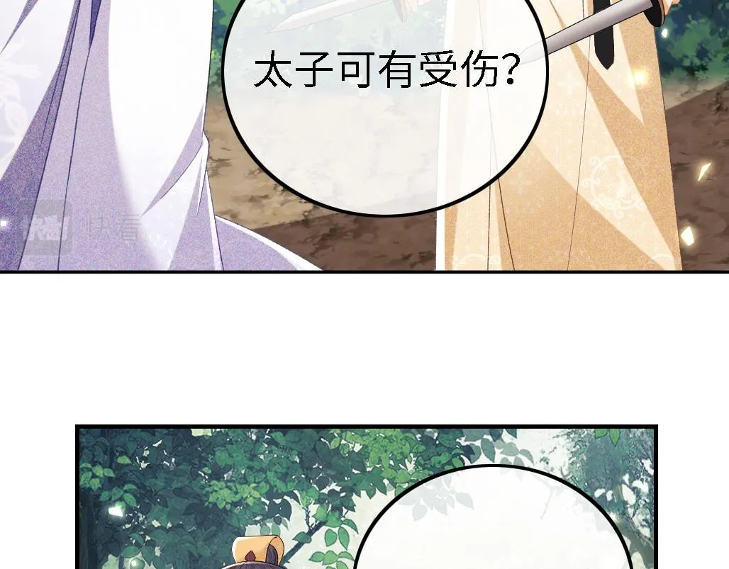 第71话 奚贵妃打虎44