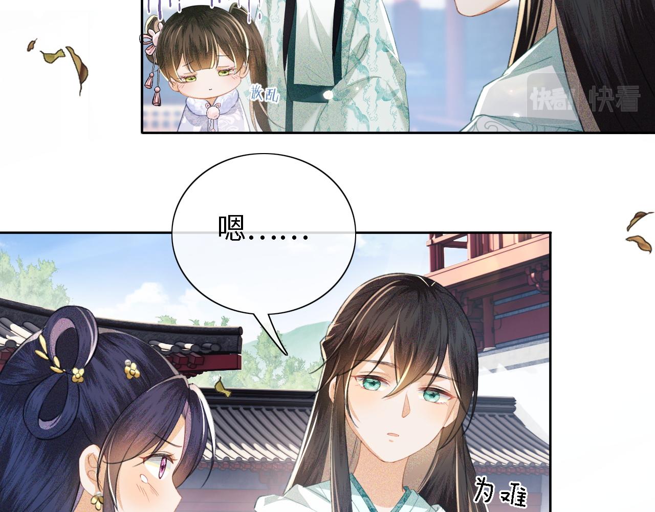 第14话 谁会来救小鹿呢？43