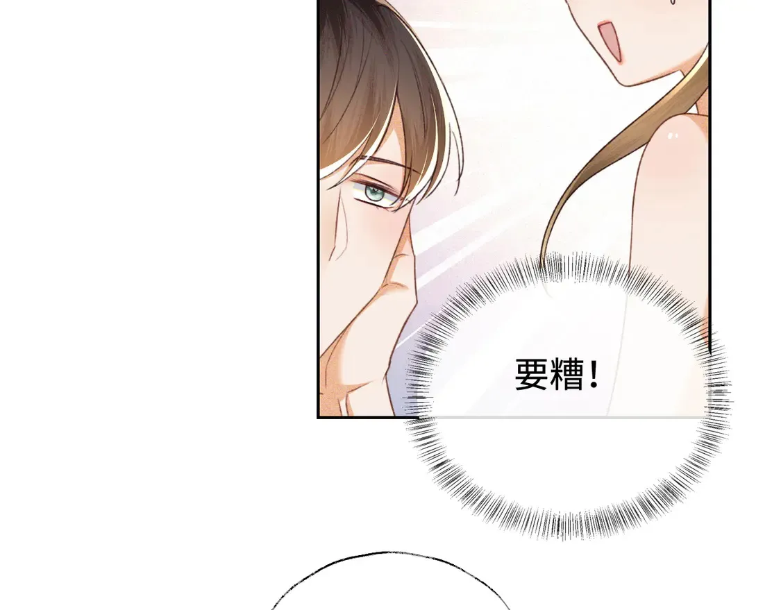 第117话 洞房花烛夜56