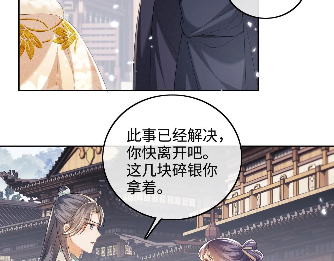 第75话 教训恶霸54