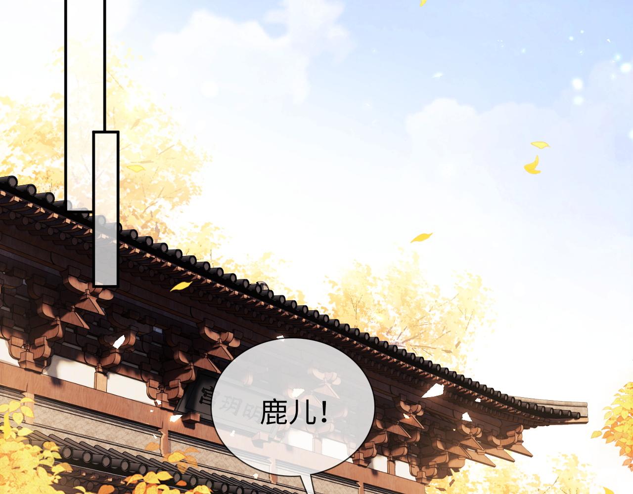 第7话 攻略美人哥哥32