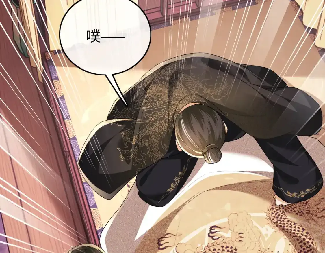第102话 公主别害怕我58