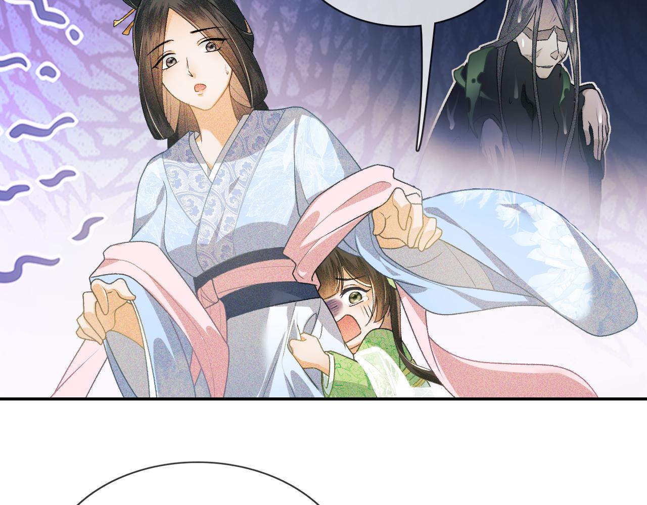 第2话 以牙还牙！42