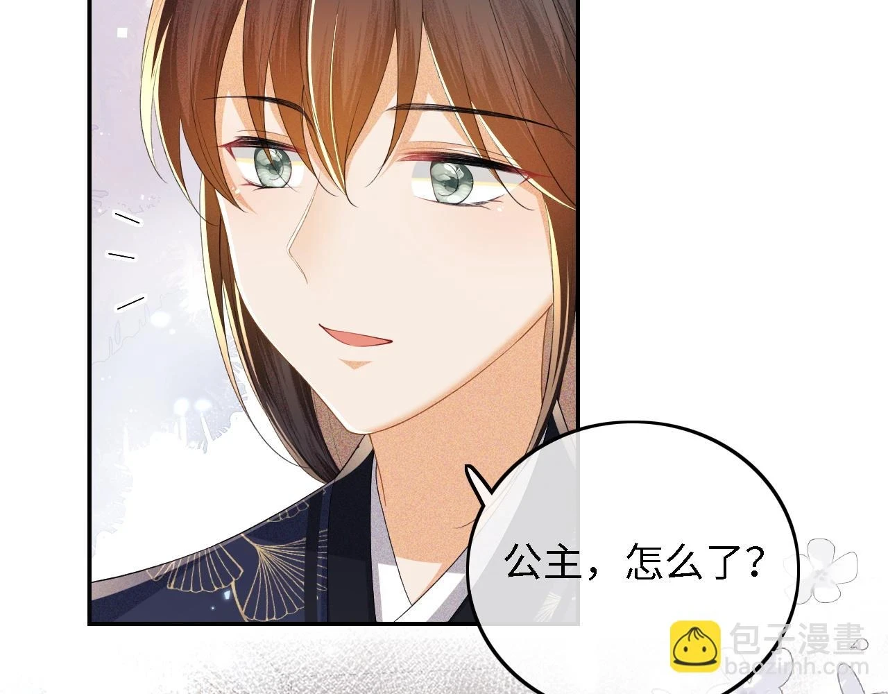 第48话 去见小漂亮75