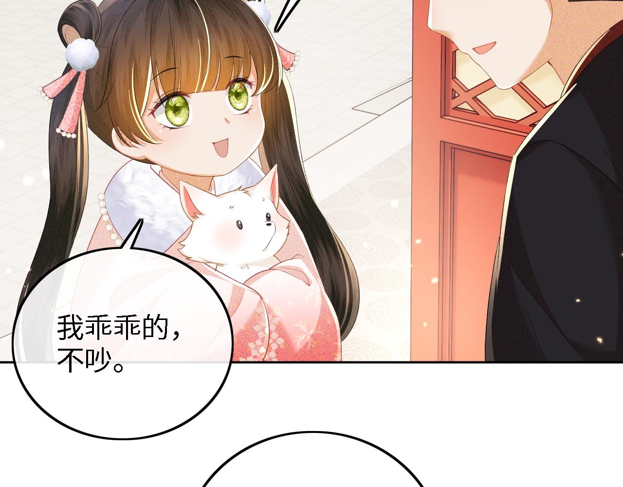 第46话 脚臭8