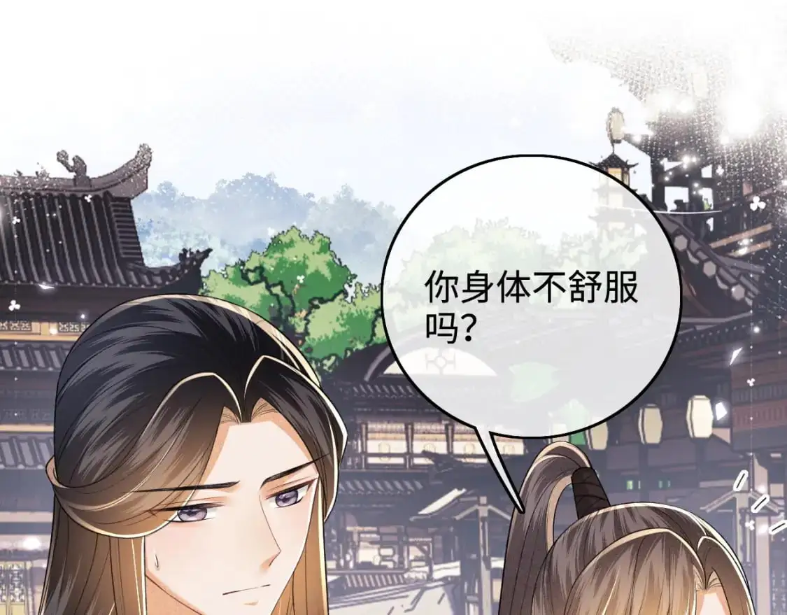第97话 遇见熟人？32