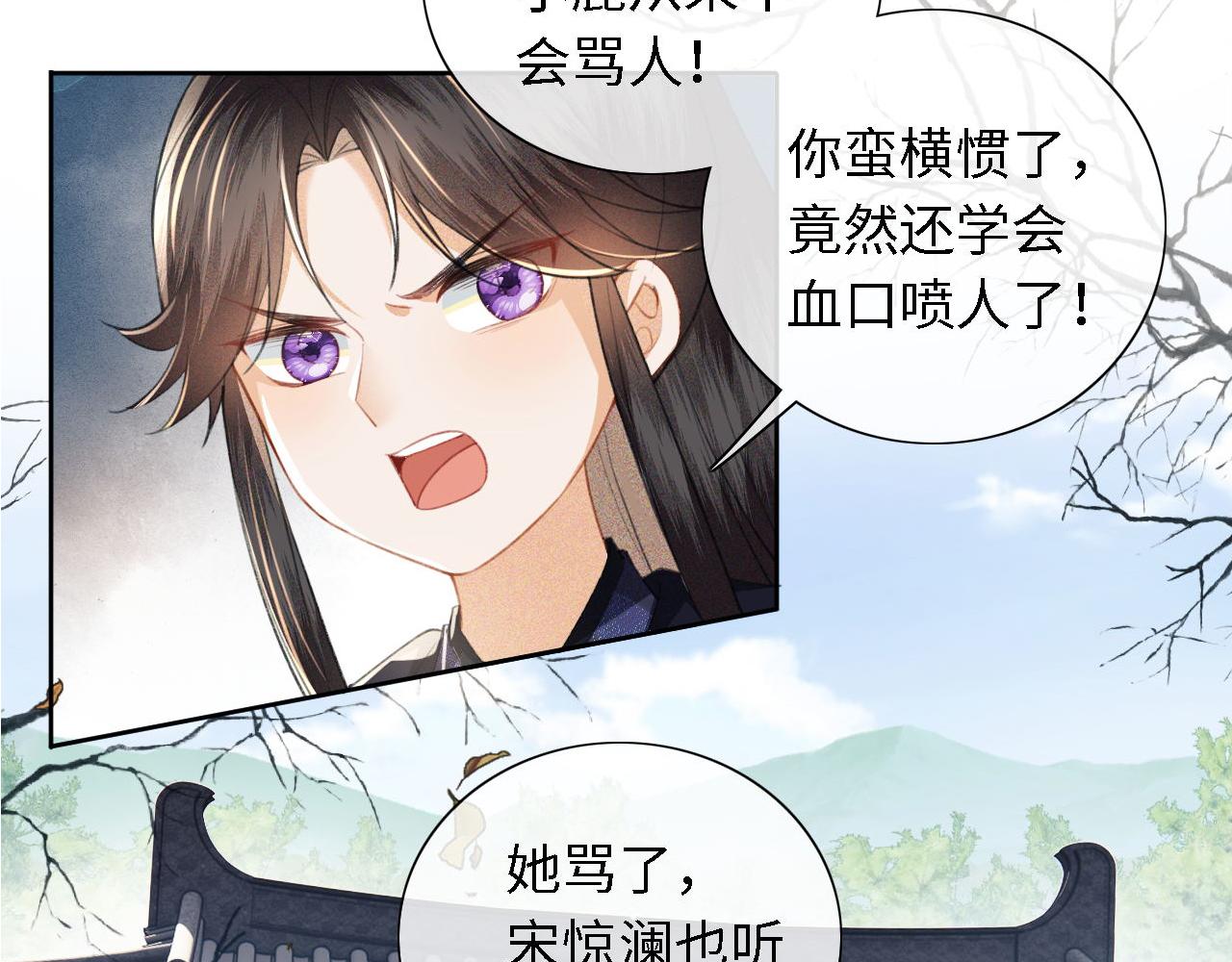 第13话 危机69