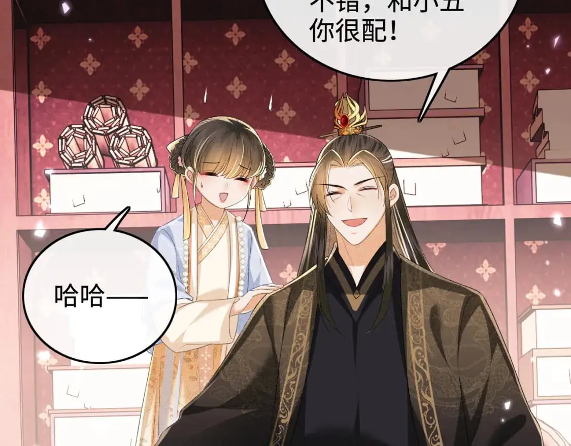 第94话 太子哥会原谅大皇兄吗？8