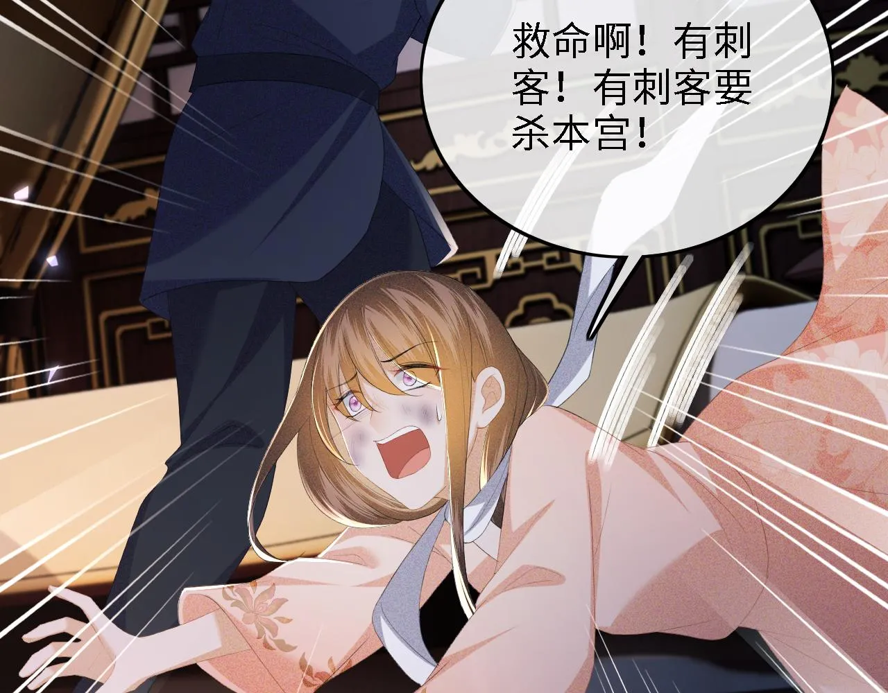 第64话 惠妃梅嫔反目60