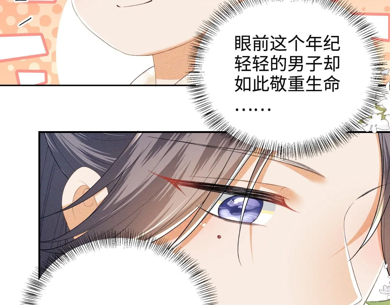 第75话 教训恶霸61