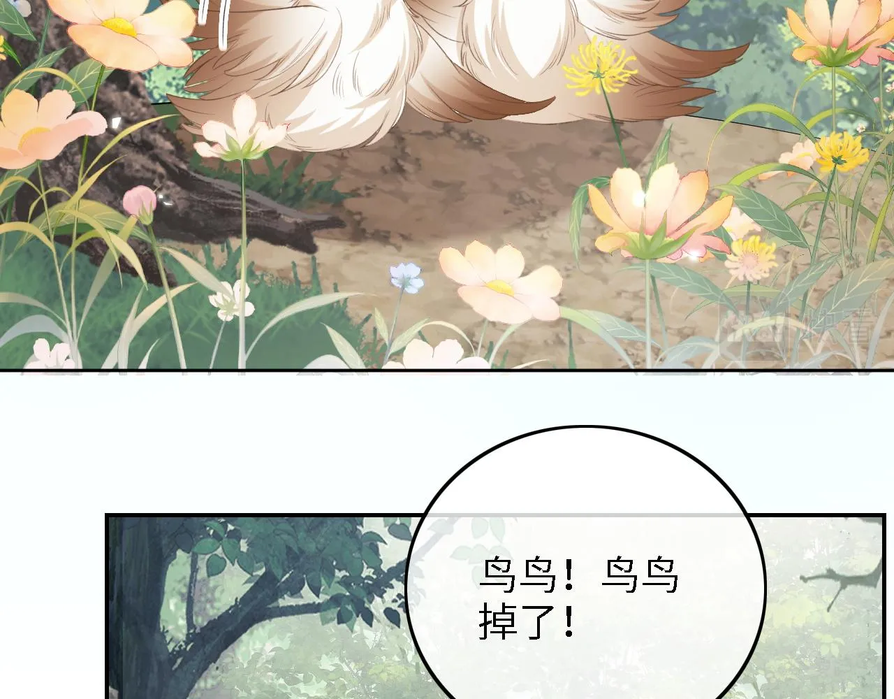 第68话 避暑行宫之行60