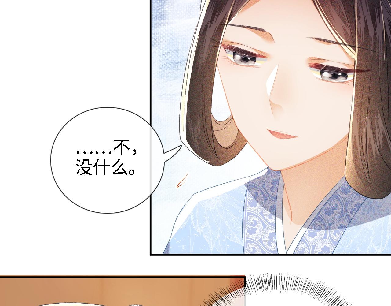 第12话 怎么能让妹妹伤心呢10