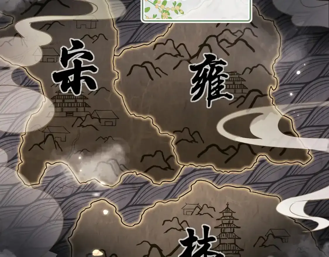 第102话 公主别害怕我42