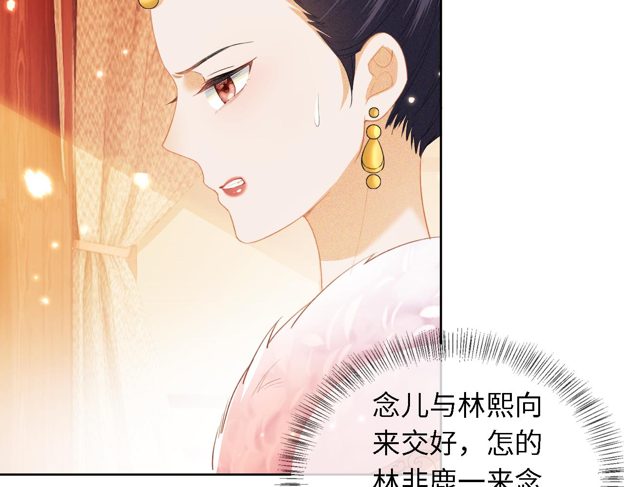 第18话 专治纨绔少年15