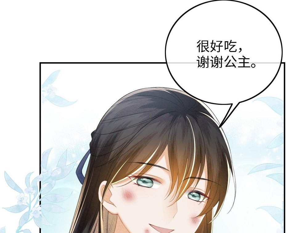 第52话 独一无二的姑娘45