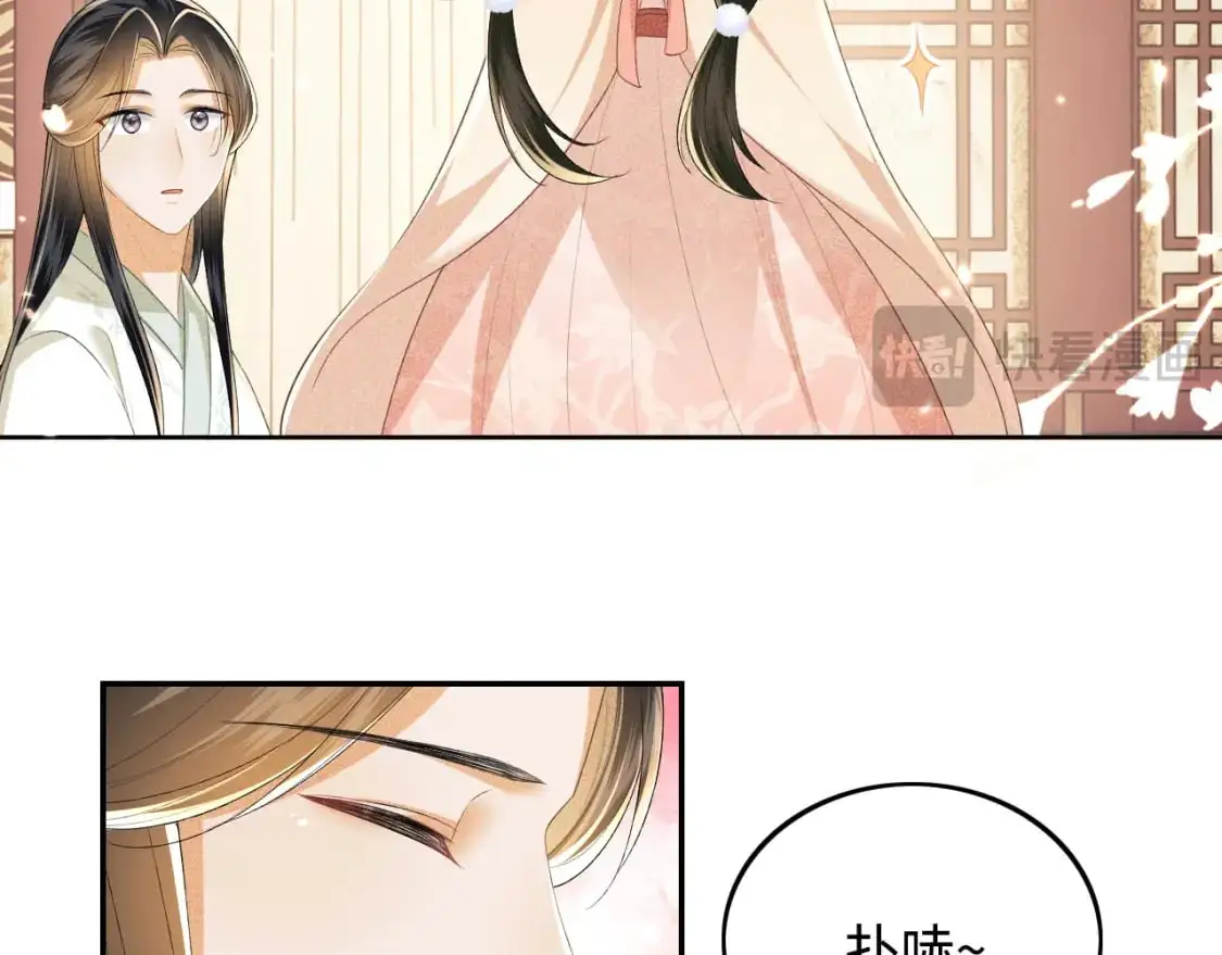 第93话 和大皇兄的约定65