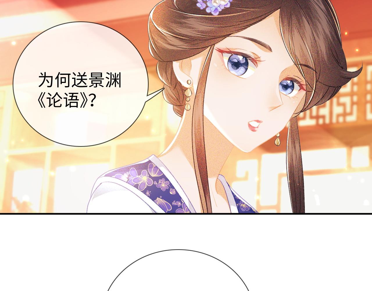 第8话 新npc来了！25