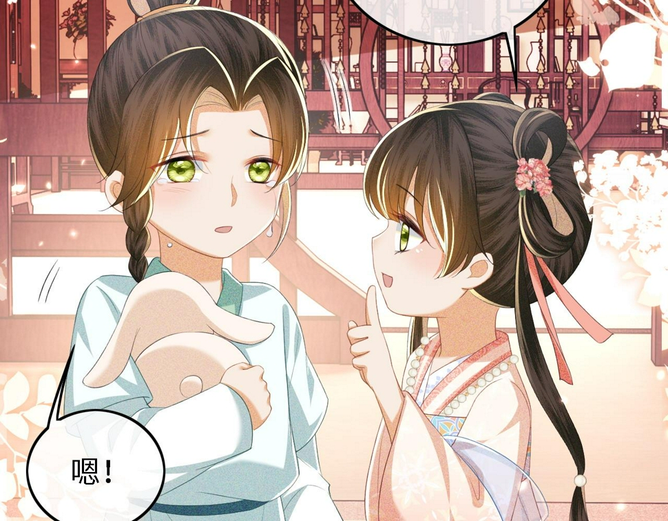 第53话 萧岚出事41