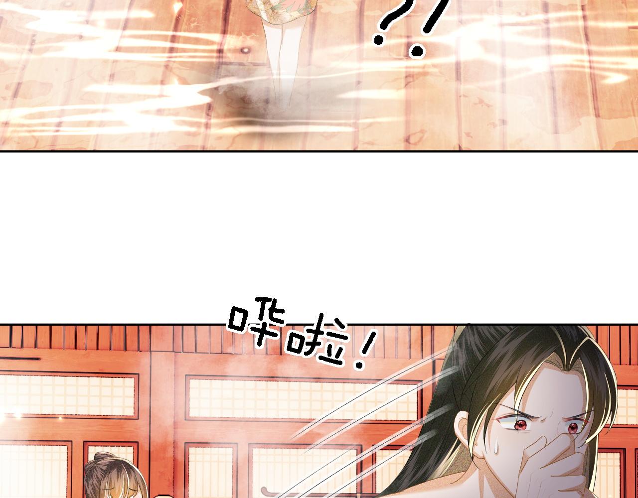 第46话 脚臭68