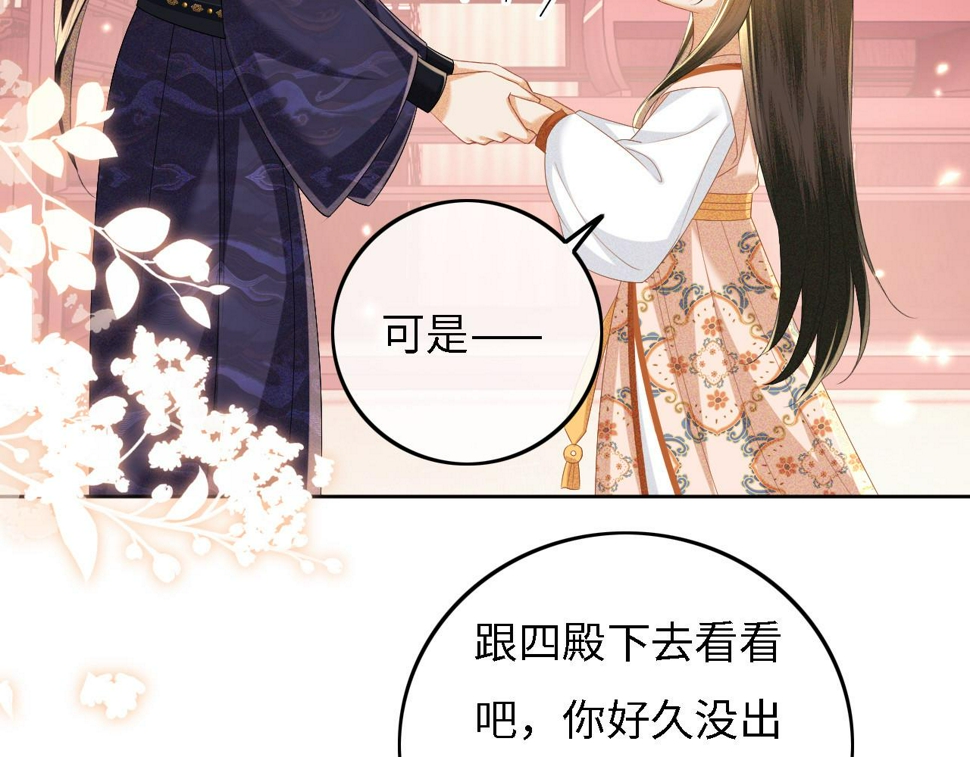 第55话 巨型猪草17