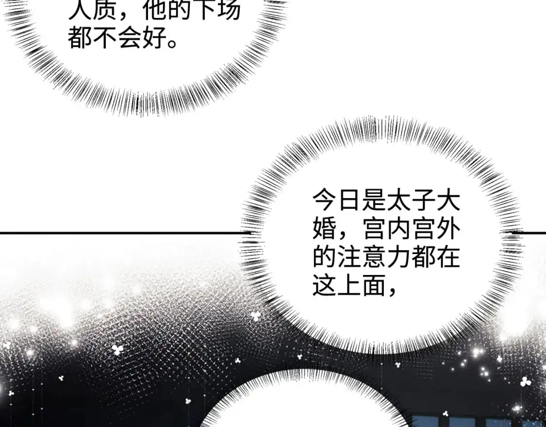 第87话 小漂亮要离开了14