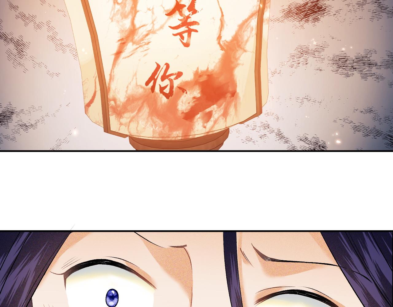 第4话 正面反击86