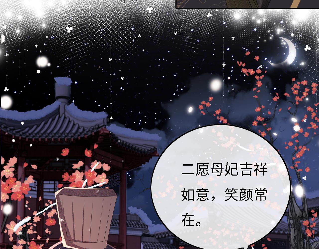 第31话 你接住我啦！58